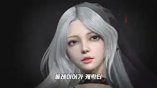 Exile Avenging Fire Girl Gunner Shot