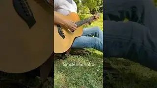 🎸Simple Man - Acoustic guitar intro (Lynyrd Skynyrd)