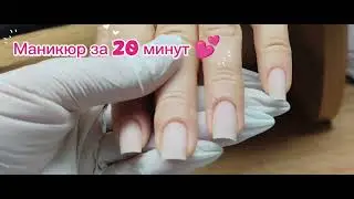 Step-Гель. Чудо средство. #СалонКрасоты #буднимастера #ногти #педикюр 