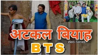 Atkal Biyah BTS | Web Series | ft. @nishachar_2.0 