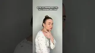 То, что реально помогло для красивой осанки!