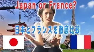 5 Big Differences between Japan and France #1