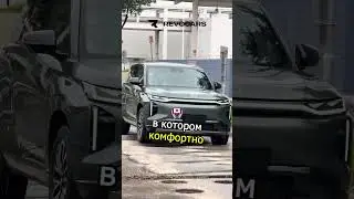 Range Rover уступает Китайцу GAC S7 🤯