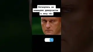 🏷️№144🔥Название и полный фильм у меня в телеграм!📌Ссылка в профиле. #кино #фильм #фильмы #сериал