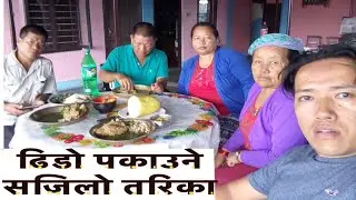 How to Make Dhido...Dhero | Porridge | Nepalese Food | Recipe | UK | Nepal Traditional Dish | Chef