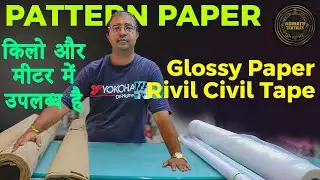 Brown Pattern Paper, Glossy & Khakha Paper, Rivil Civil Tape Wholesale In Delhi | Adinath Textiles