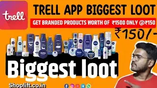 Trell App Biggest Shopping Loot Offer | Get Branded Products Worth Of Rs1500 Only @Rs150