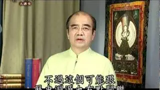 梵漢咒語大講堂第2集 2/2 往生咒(上) 林光明教授