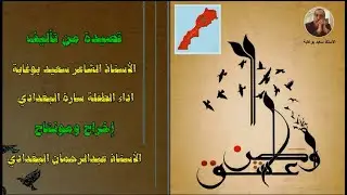 - عشق وطن- جمال المغرب