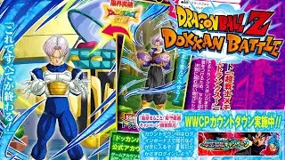 DOKKAN BATTLE V JUMP LEAKS! WORDLWIDE THEME IS TIME TRAVEL! (Dokkan Battle)
