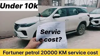 Diesel se bhi sasti service || Fortuner petrol 20000 KM service cost #automobile #toyotafortuner 