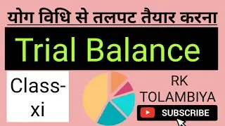 How To Make A Trial Balance By Total Method