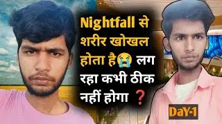 Healthy life (47) is live! Nightfall Problem Kaise thik kare , brahmacharya recover journey 🔥