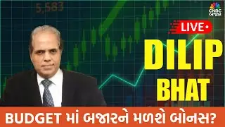 Budget 2026 | Dilip Bhat | Pedigree Advisory | Budget Stocks | Uninion Budget 2026 | Tax Planning
