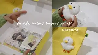 🕵️&zwj;♀️Yena&rsquo;s animal detective MD/unboxing/イェナの動物探偵/開封動画/