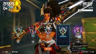 Vendetta - Geekay AlphaYi CHAMP 4 Gameplay | Midtown | Season 20 Overwatch 2 DPS POV