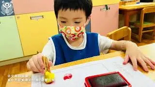 台中劍聲 幼兒園雙十國慶趣