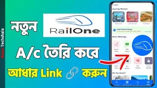 How to Create a RailOne (IRCTC) Account &mdash; Complete Step-by-Step Guide | Bengali 