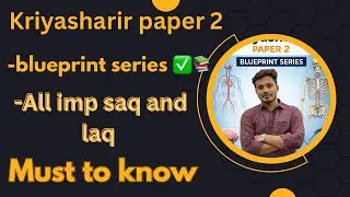 Bams 1st year |kriyasharir paper 2 |blueprint series |must to know all topics 