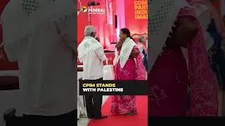 CPIM Congress backs Palestine, condemns Israeli actions in Gaza