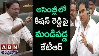 BJP Kishan Reddy Vs Minister KTR Over Metro Rail Project In Old City | TS Assembly | ABN Telugu