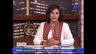 الإعلامية هبه فهمى وحوار مع الكاتب والمترجم البريطاني همفري ديفيز - Humphrey Davies