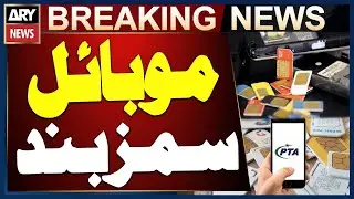 PTA Warns of Deactivation of Mobile SIMs Inactive for 6 Months