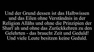 Shaykh Al Fawzan   Das Wissen  goldene Worte