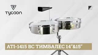 Тимбалес Tycoon ATI 1415 BC