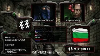 Psistorm League 21/22 - Group D