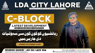 LDA City Lahore | C Block How Many Houses Are Under Construction | Latest Development Updates | 2026