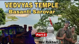 Vedavyas Temple 🙏| Basanti Sarovar(Dav Pokhari) | Toy Train Ride 🚂 | (Day 2)Part 2
