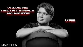 Valve сделали ХАОС по VRS! | Подкаст о CS #3