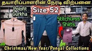 🧐Не упустите возможность получить то, что превзойдет ваши ожидания‼️RJ Garments Chennai