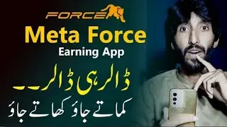 meta force earning app, Real or Scam, complete review