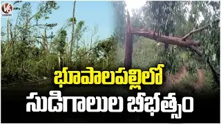Tornados Havoc In Bhupalpally District | Trees Collapsed, Crops Damage | V6 News