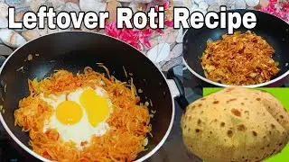 Leftover Chappathi Recipe ബാക്കി വന്ന ചപ്പാത്തി ഇതുപോലെ ഒന്ന് ഉണ്ടാക്കി നോക്കു Leftover Roti Recipe