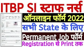ITBP Sub Inspector Staff Nurse Online Form 2022 Kaise Bhare | ITBP SI Staff Nurse Online Form 2022