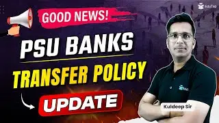 Transfer Policy in Public Sector Banks | PSU Banks Important Update | EduTap Banking Updates 2024