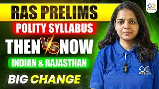 RAS Prelims Polity Syllabus में बड़ा बदलाव 😲 Old vs New Comparison