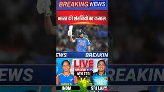 🔴India W Vs Srilanka W Live 4th Match |Live Star Sports T20 Cricket#latestnews #aajtak #cricketlover