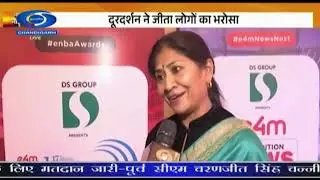 News Bulletin | समाचार बुलेटिन 14 -12-2025 | DD News Chandigarh
