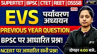 NCERT EVS Marathon for Supertet | BPSC | CTET | UPTET | DSSSB by Mona Ma'am | New NCERT EVS