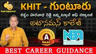 Kallam Haranadha Reddy Institute of Technology (KHIT) Guntur &ndash; Top 5 Engineering College in AP