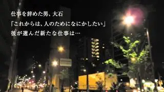 PFFアワード2014入選作品　『Super Tandem』予告編