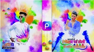 Holi photo editing 2025 | Holi photo editing picsart | Happy holi photo editing | Picsart editing