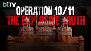 Red Fort Blast Probe: India Today Exposes Illegal Fertilizers & Explosives Network