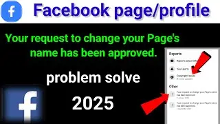 Facebook name change Your request to change your Page's name has been approved || appeal page name