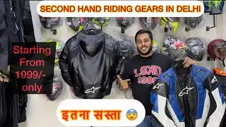 इतना सस्ता 😨second hand riding gears 😍 || ALPINESTAR~~ DAINESE ~~ REV&rsquo;IT ~~ BMW ~~ MANY MORE 😍😍😍