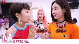 [밀착CAM] 모모랜드 